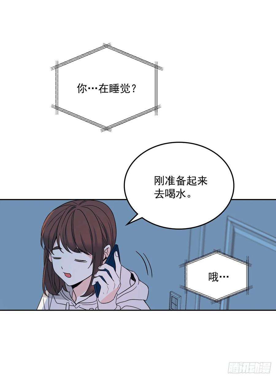 网络小说的法则76.游戏即将开始