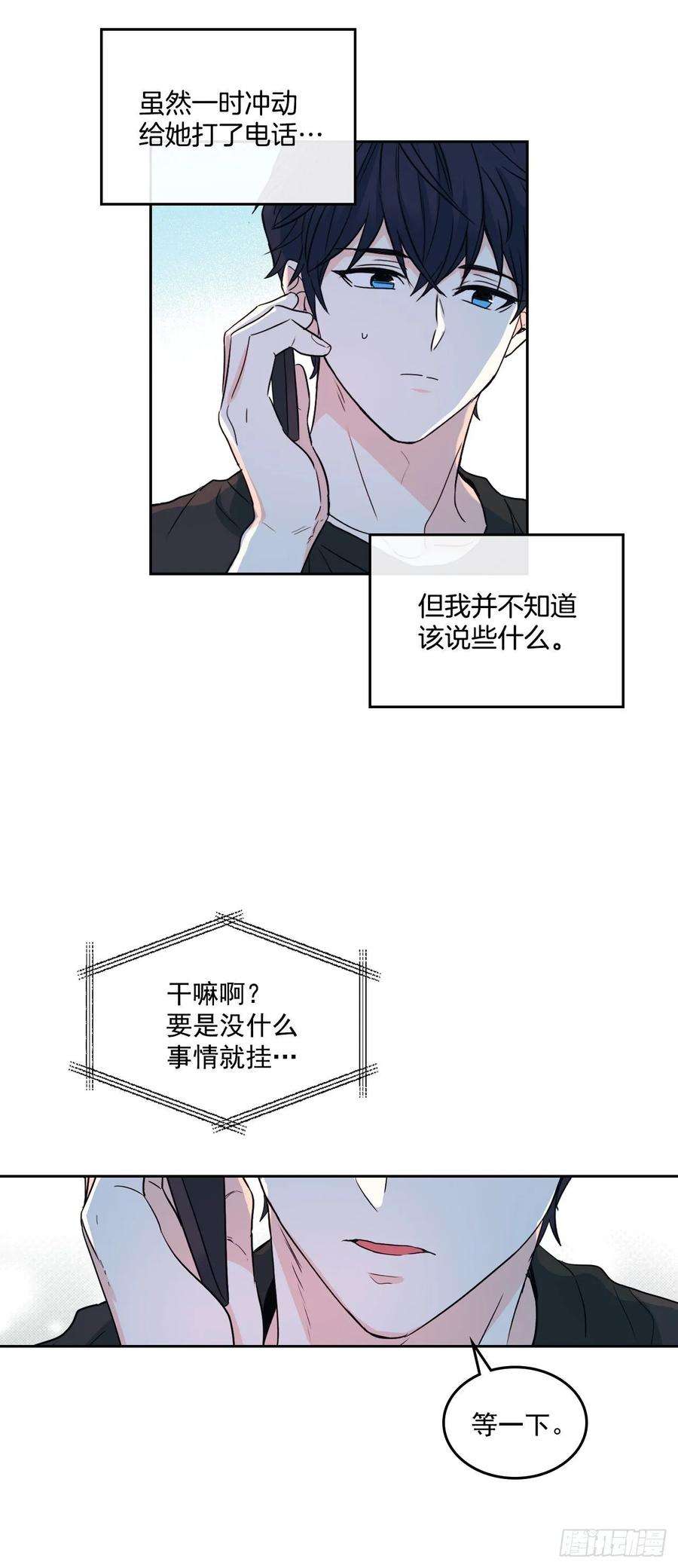 网络小说的法则76.游戏即将开始