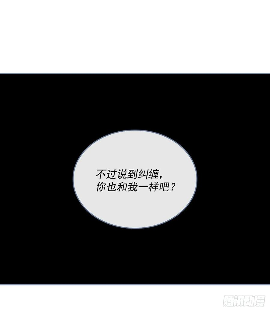 网络小说的法则76.游戏即将开始