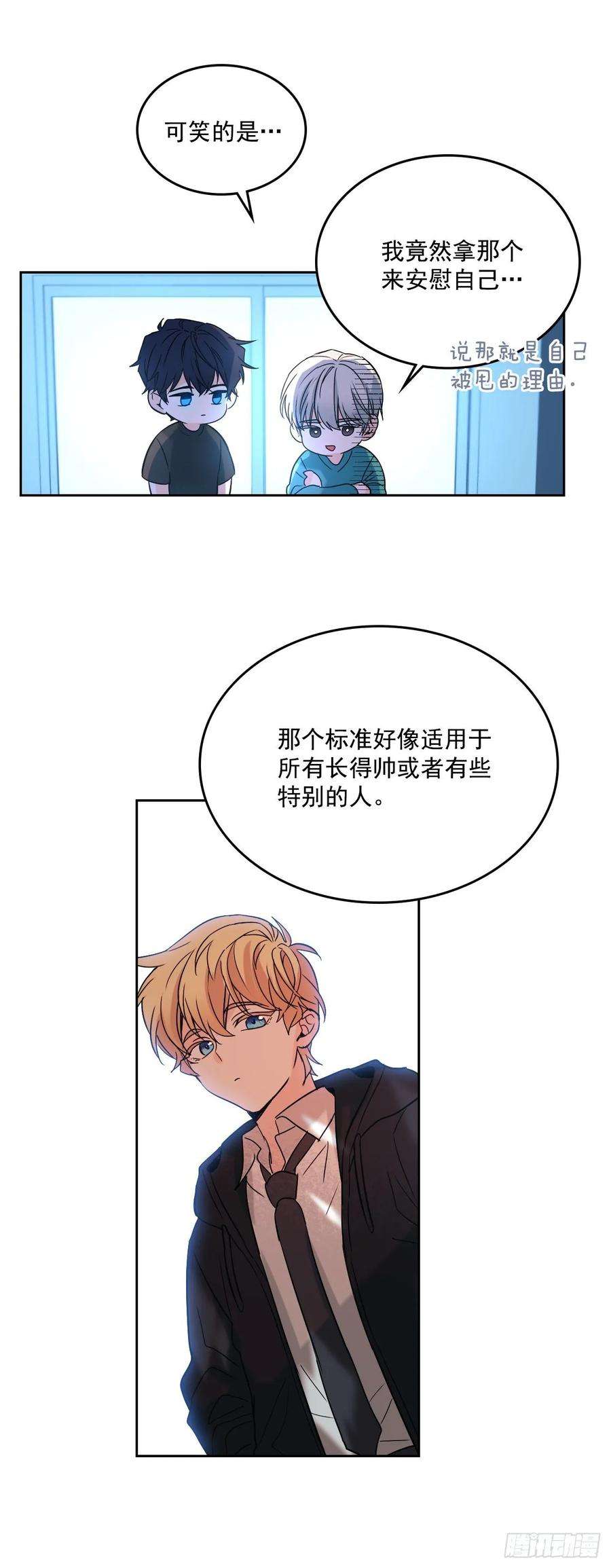 网络小说的法则76.游戏即将开始