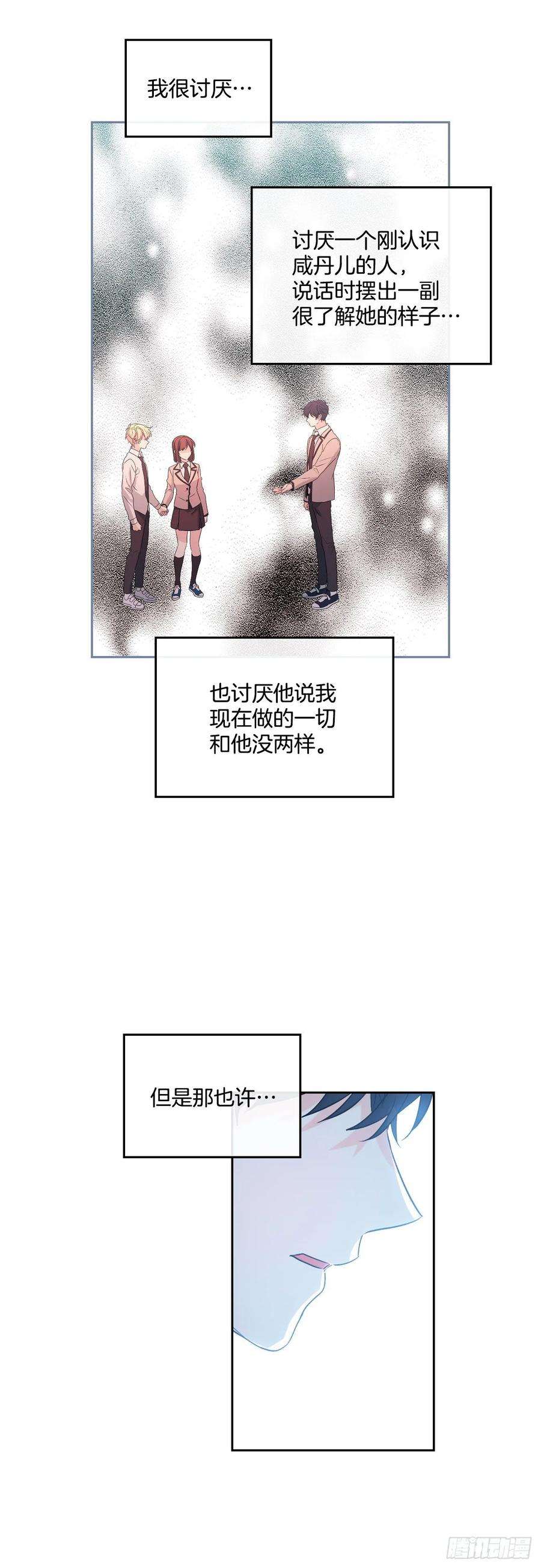 网络小说的法则76.游戏即将开始