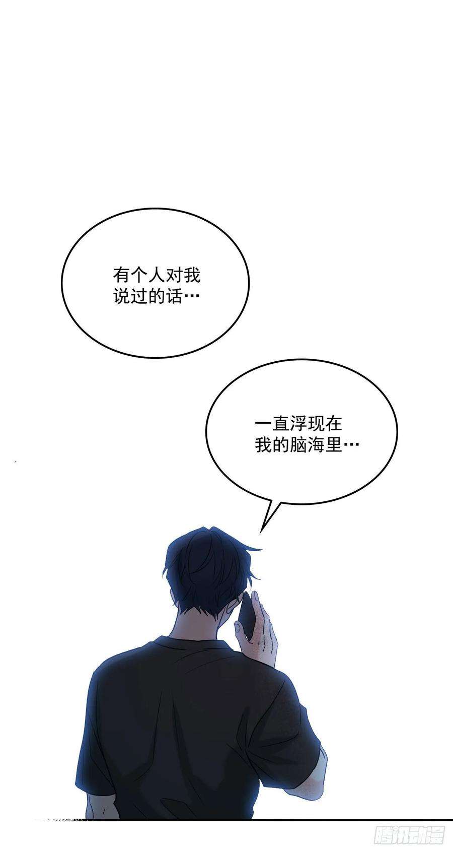 网络小说的法则76.游戏即将开始