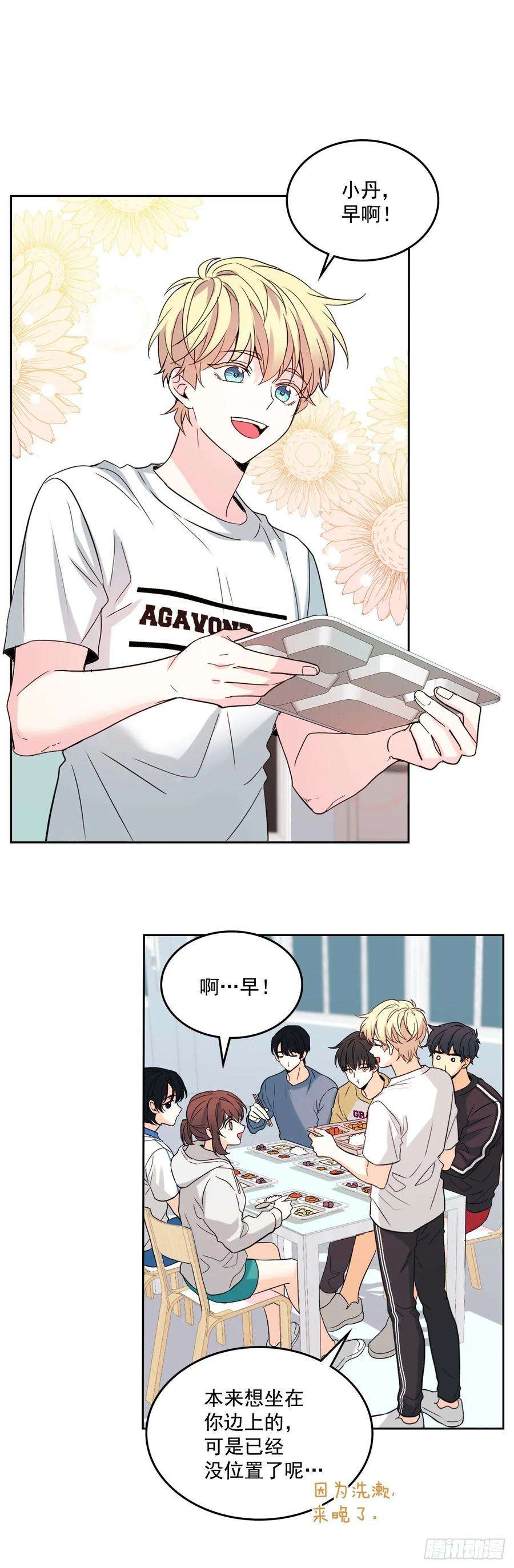 网络小说的法则76.游戏即将开始
