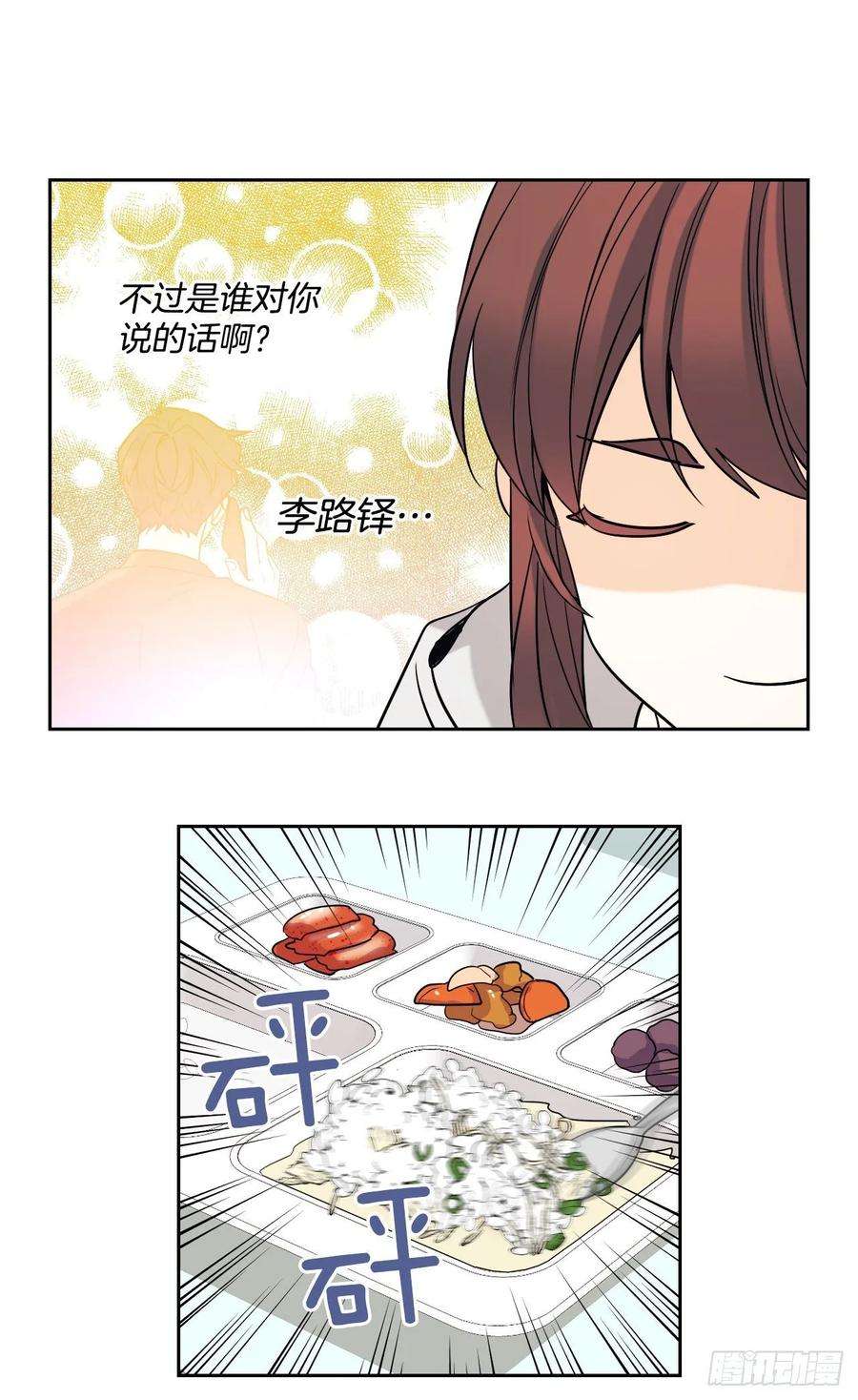 网络小说的法则76.游戏即将开始