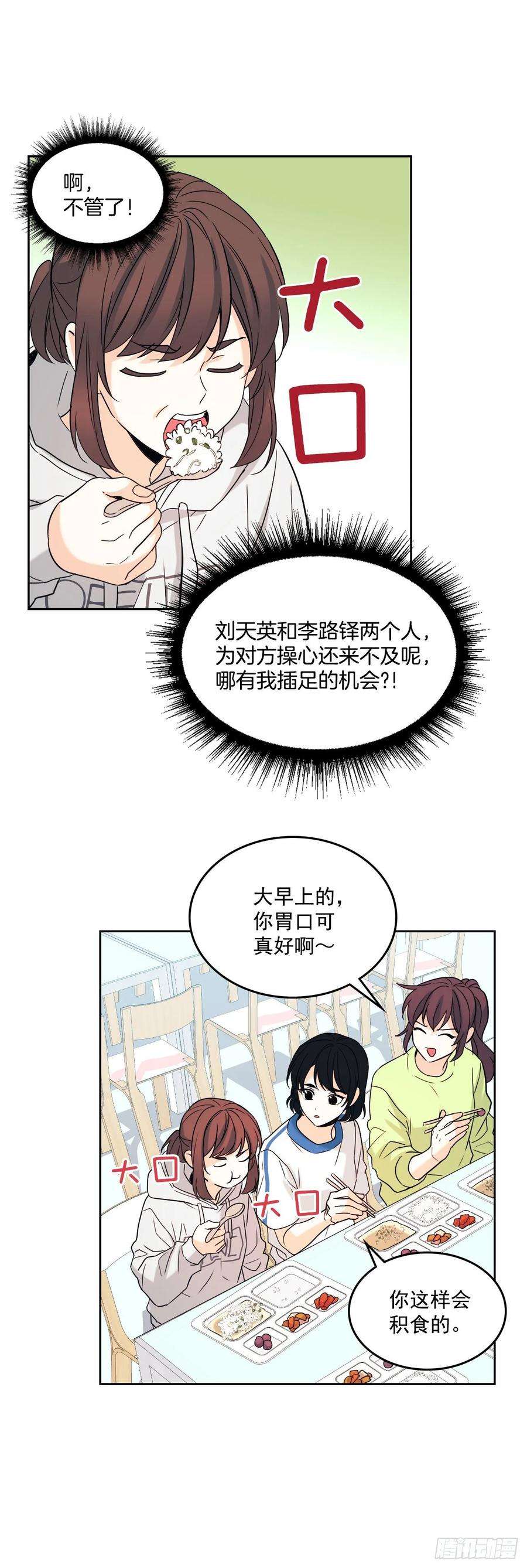 网络小说的法则76.游戏即将开始