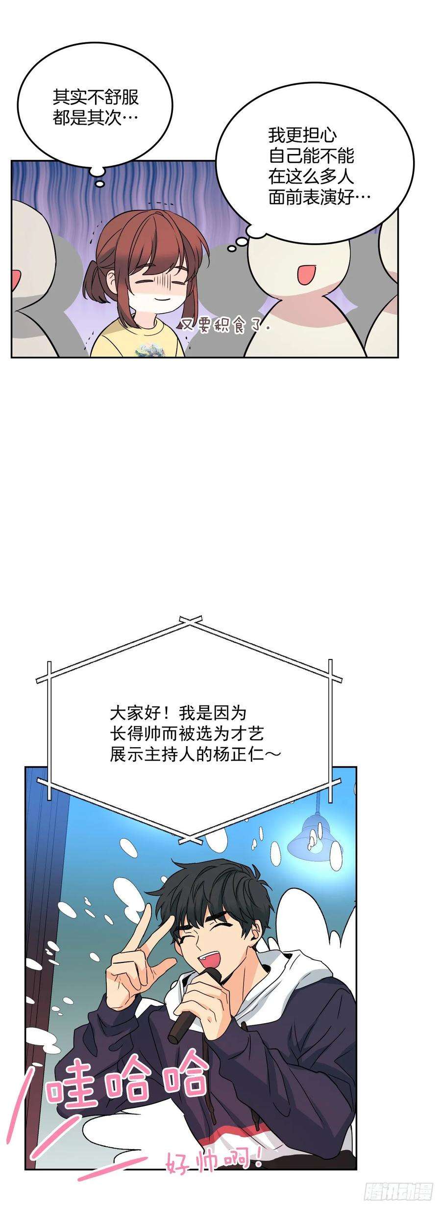 网络小说的法则76.游戏即将开始