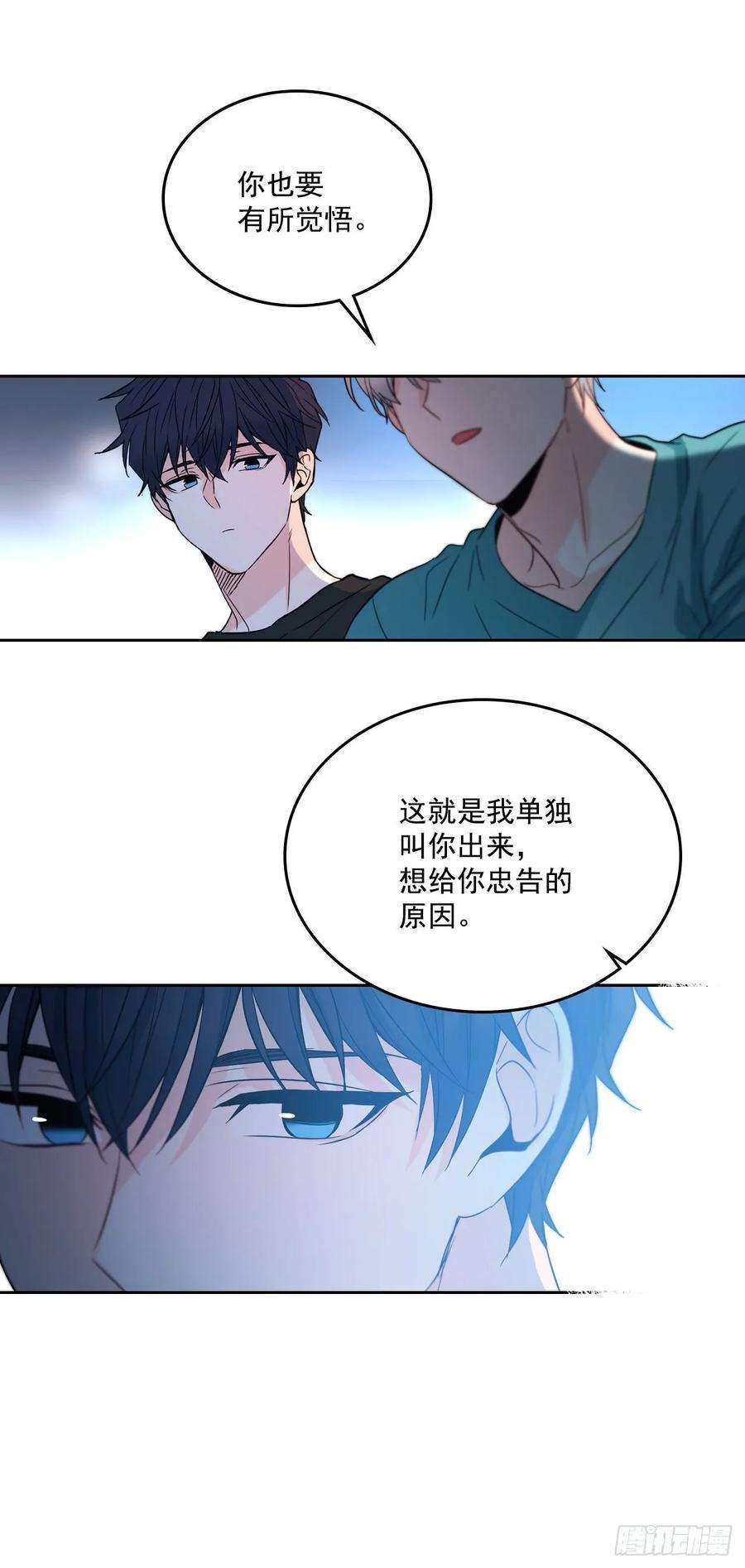 网络小说的法则76.游戏即将开始