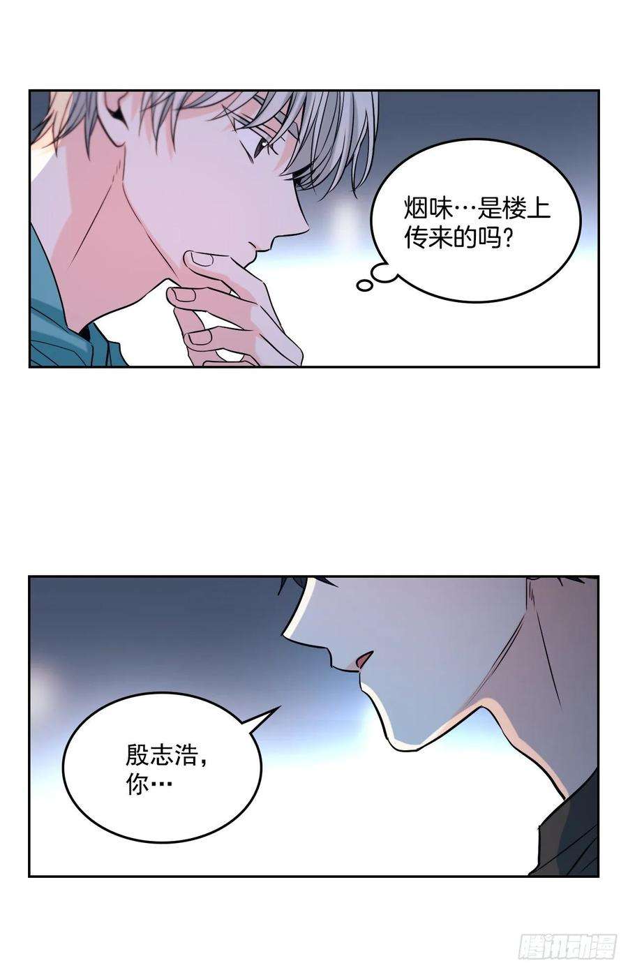 网络小说的法则76.游戏即将开始