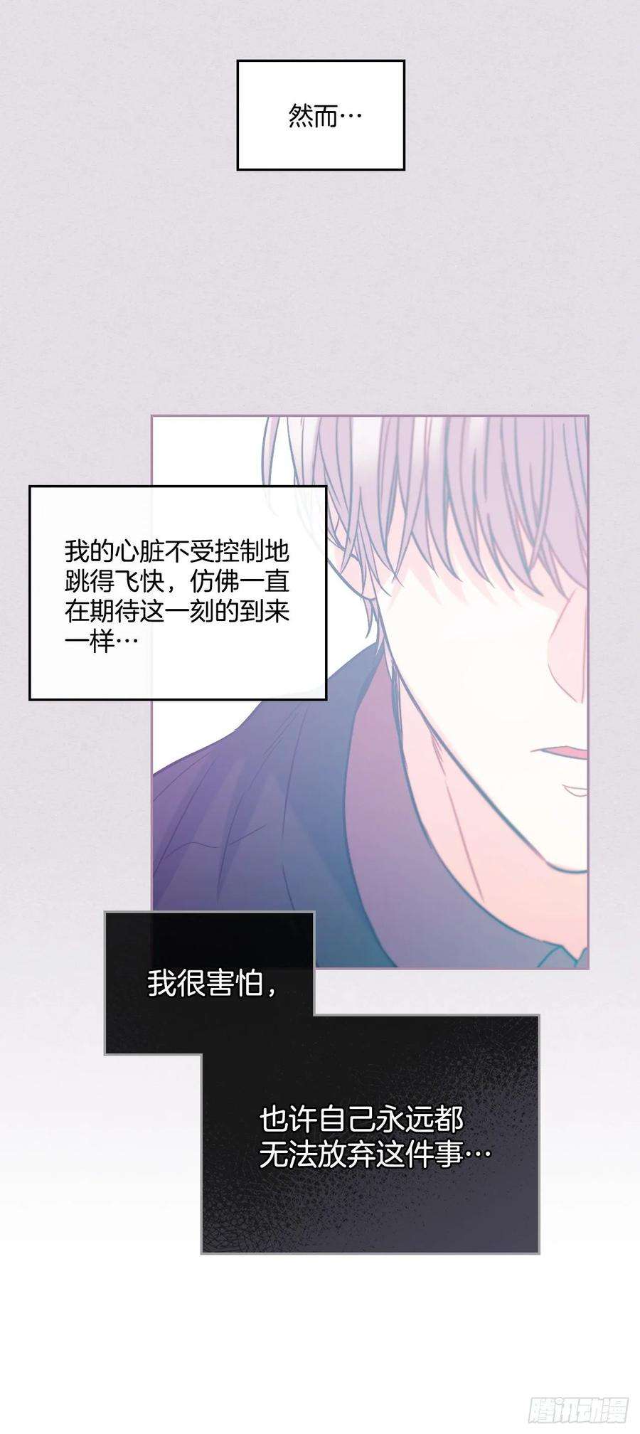 网络小说的法则76.游戏即将开始