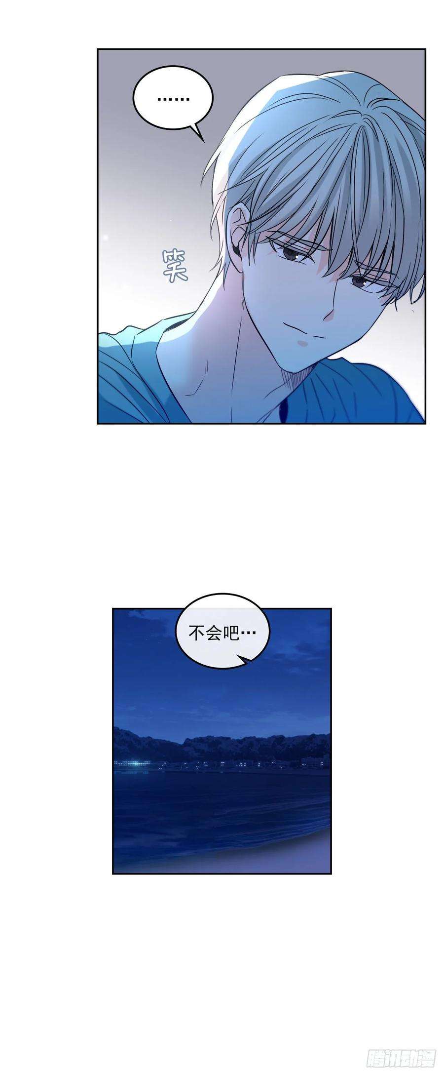 网络小说的法则76.游戏即将开始