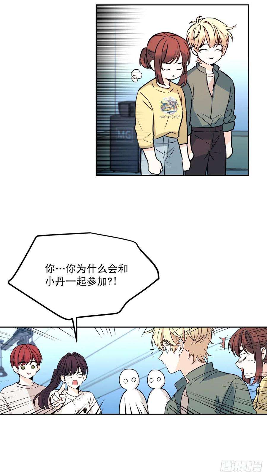 网络小说的法则77.公主抱