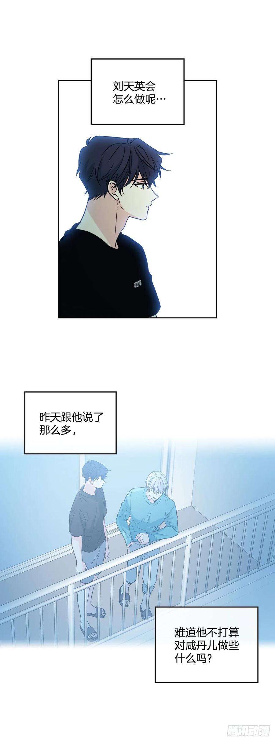 网络小说的法则77.公主抱