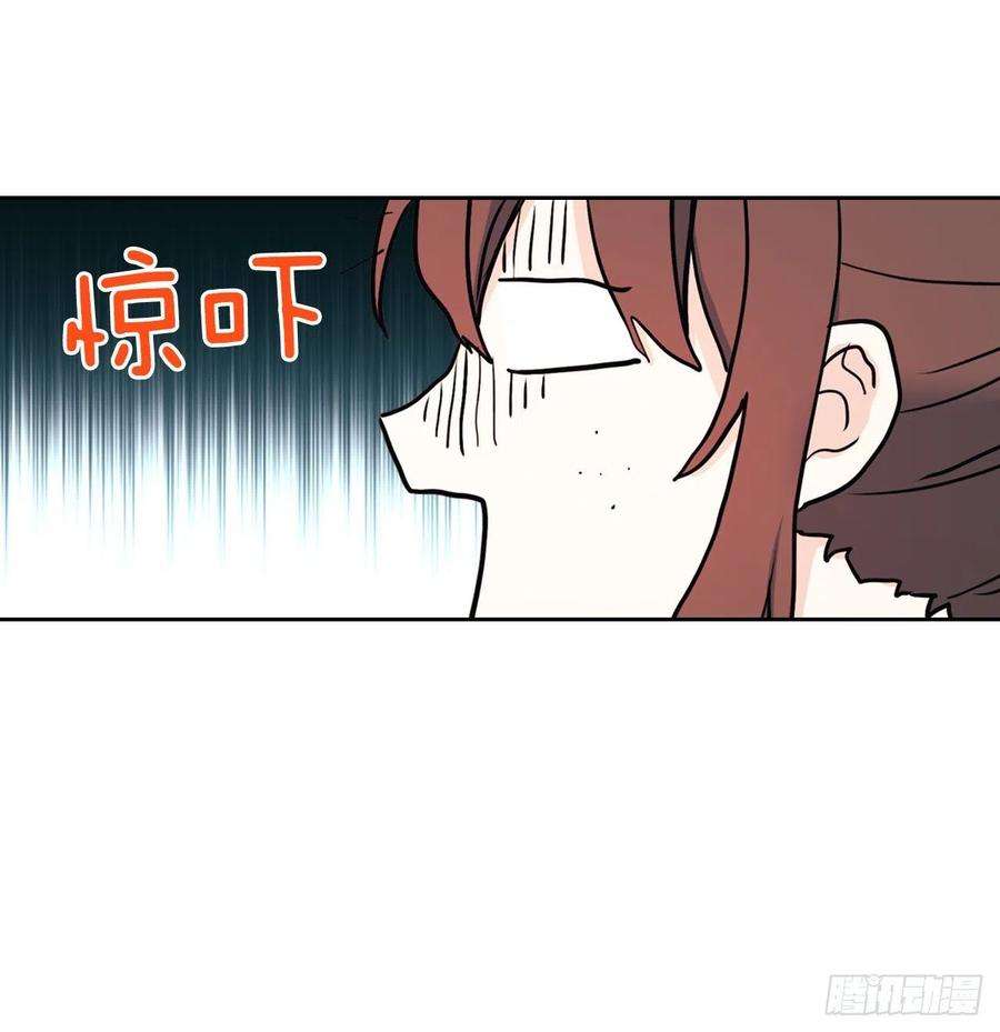网络小说的法则77.公主抱
