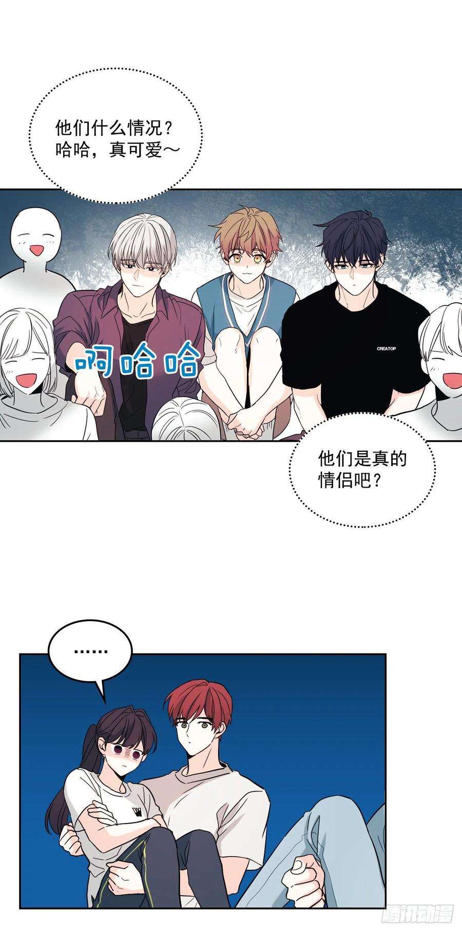 网络小说的法则77.公主抱