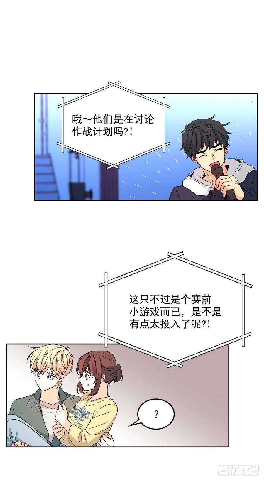 网络小说的法则77.公主抱