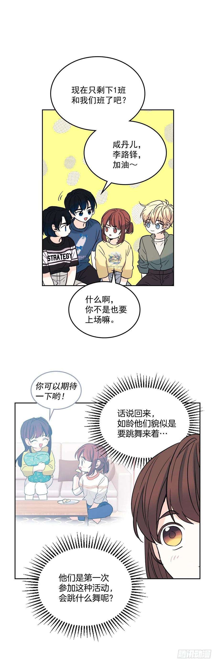 网络小说的法则78.真心想感谢的朋友