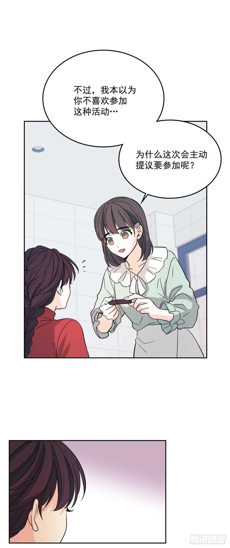 网络小说的法则78.真心想感谢的朋友