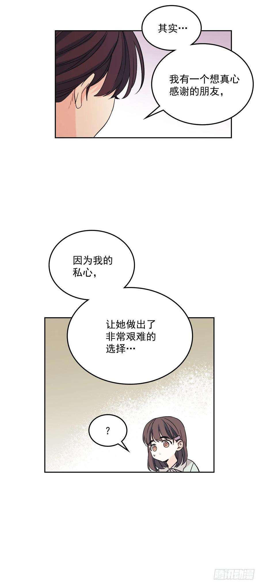 网络小说的法则78.真心想感谢的朋友