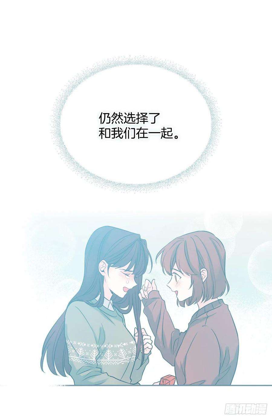 网络小说的法则78.真心想感谢的朋友