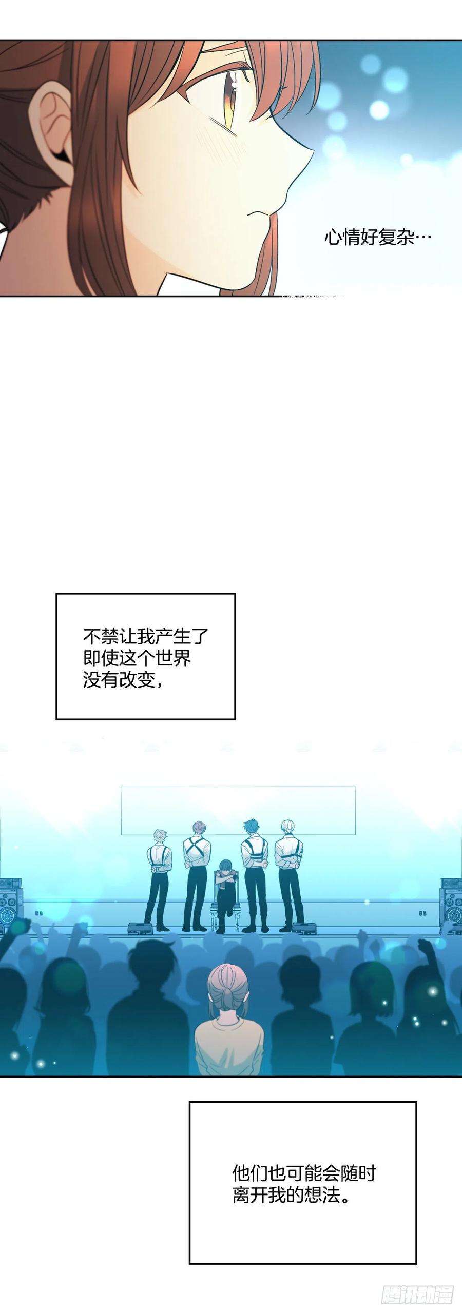 网络小说的法则78.真心想感谢的朋友