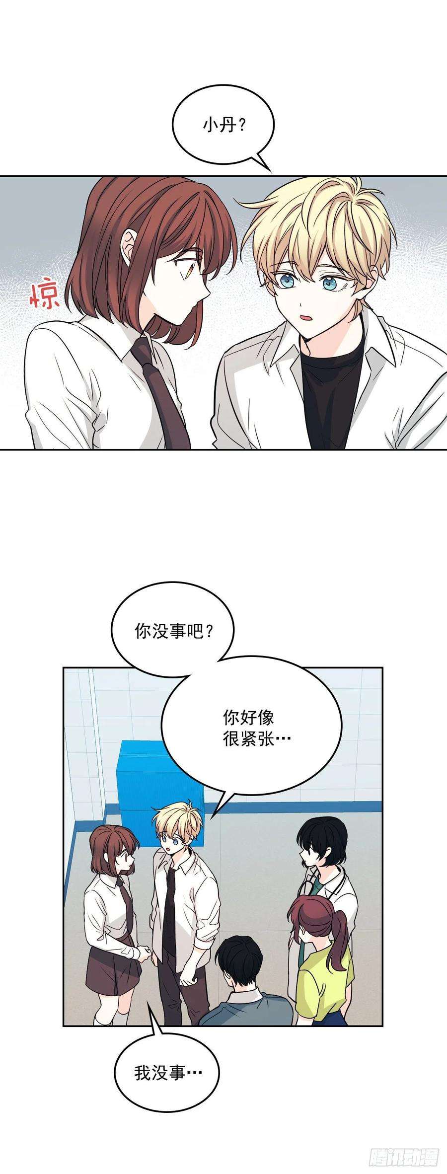 网络小说的法则78.真心想感谢的朋友