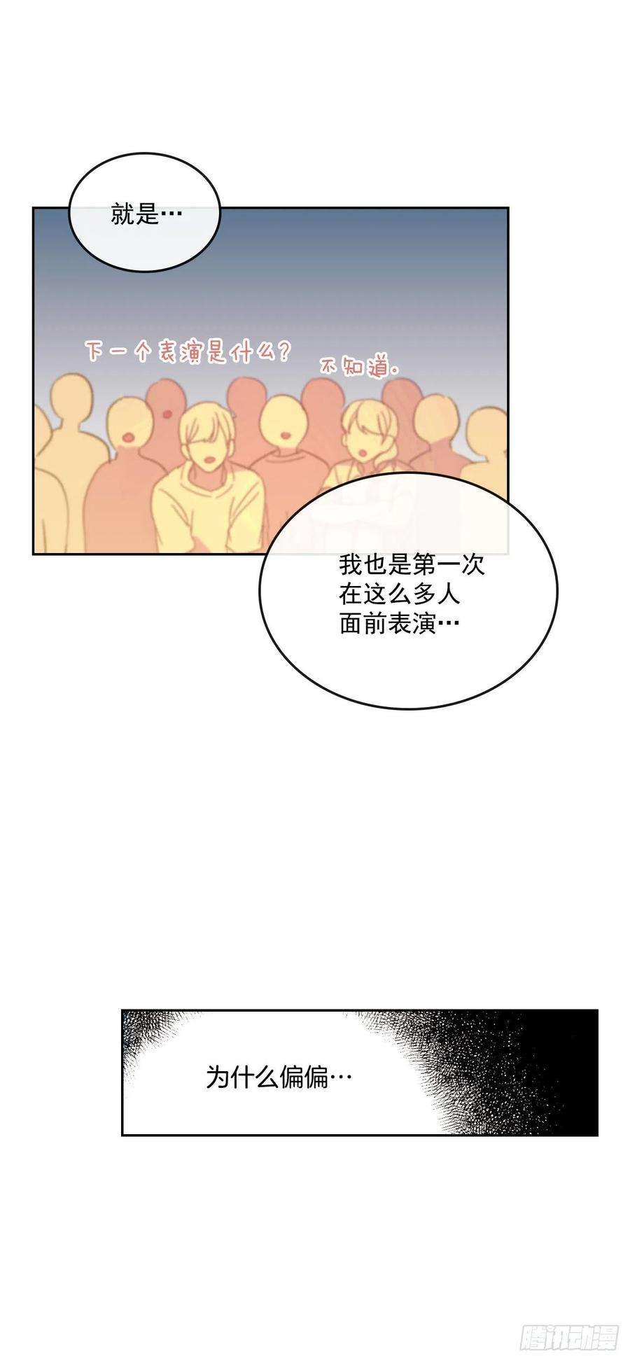 网络小说的法则78.真心想感谢的朋友