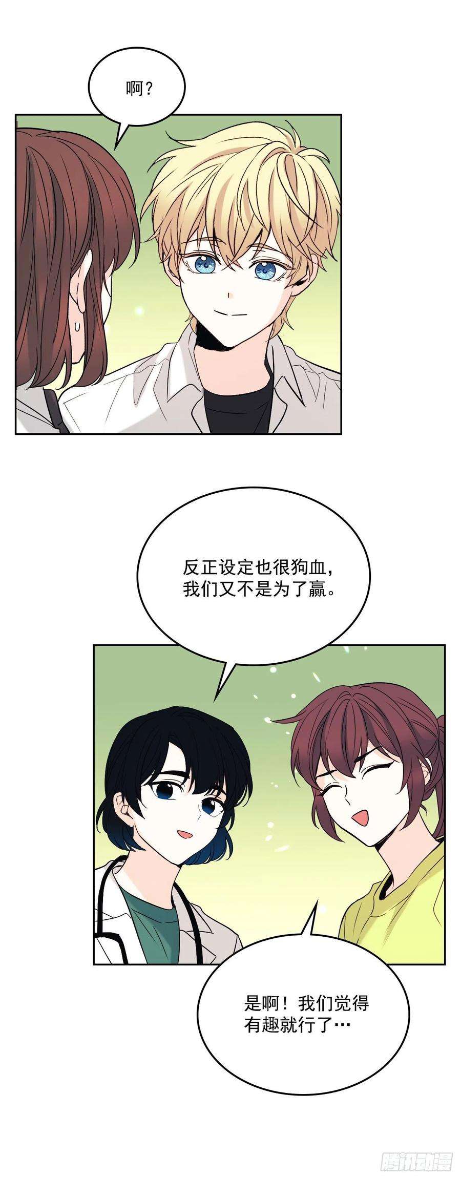 网络小说的法则78.真心想感谢的朋友