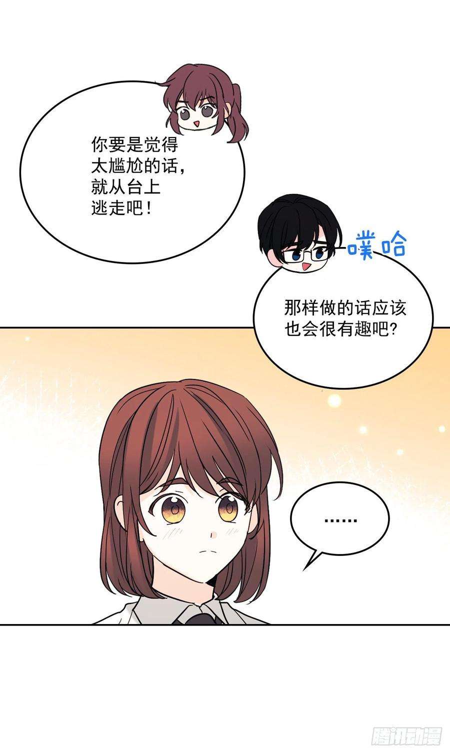 网络小说的法则78.真心想感谢的朋友