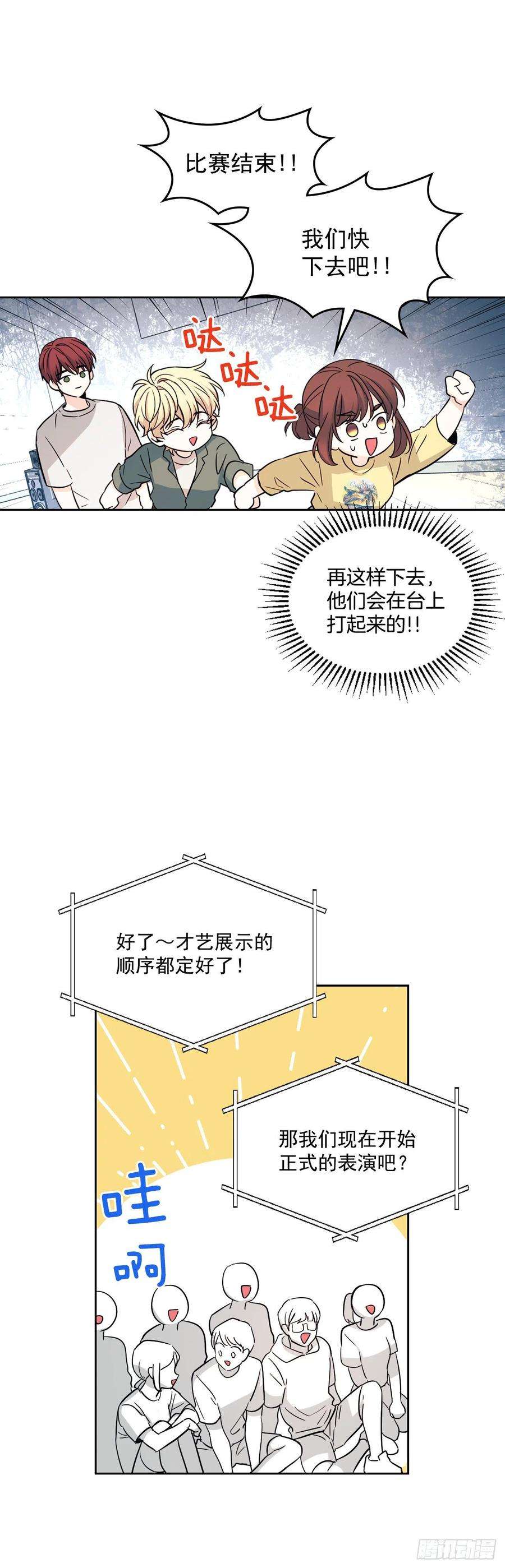 网络小说的法则78.真心想感谢的朋友