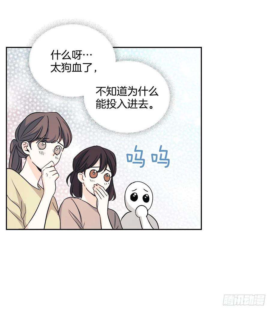 网络小说的法则79.舞台上的吻