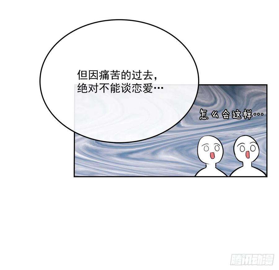 网络小说的法则79.舞台上的吻