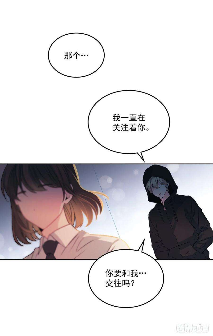 网络小说的法则79.舞台上的吻
