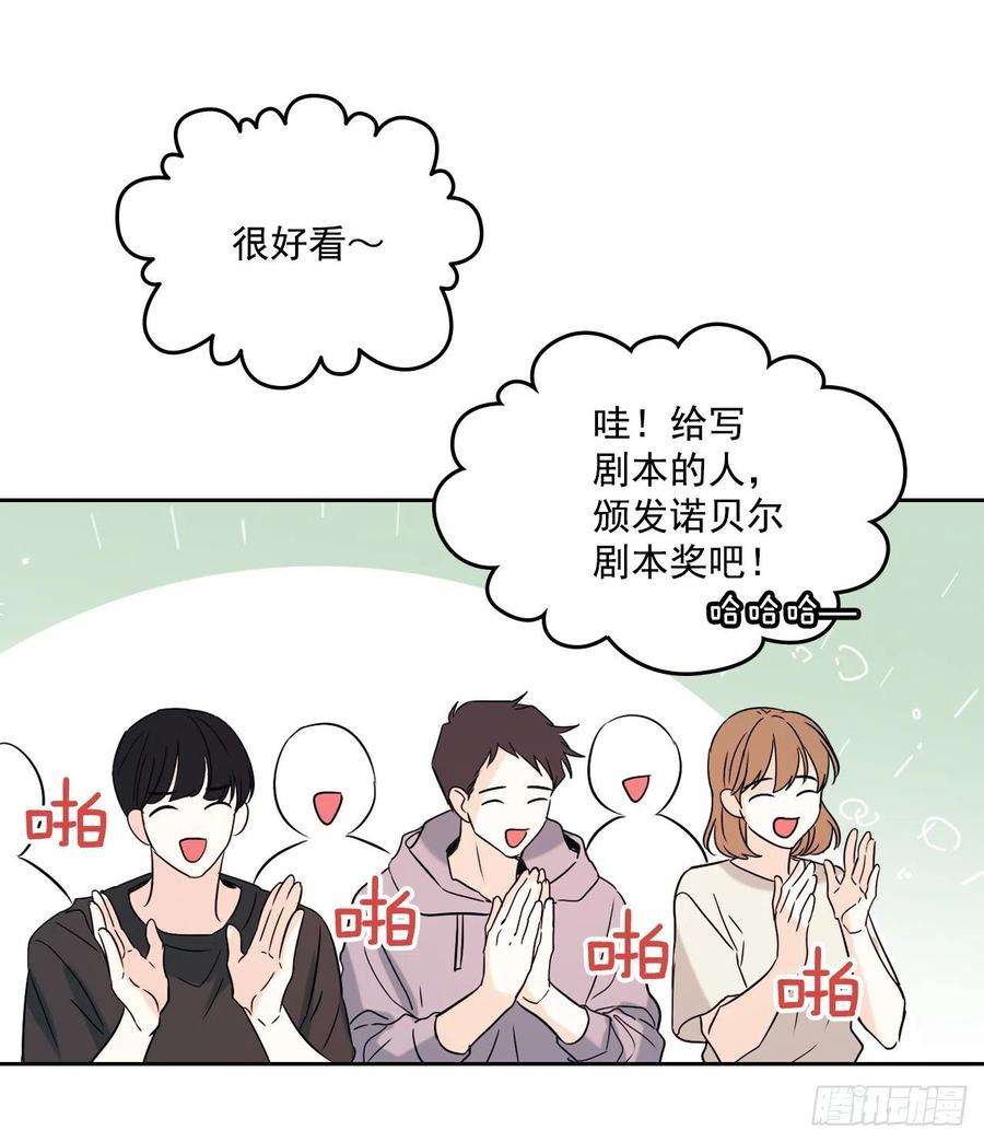网络小说的法则79.舞台上的吻