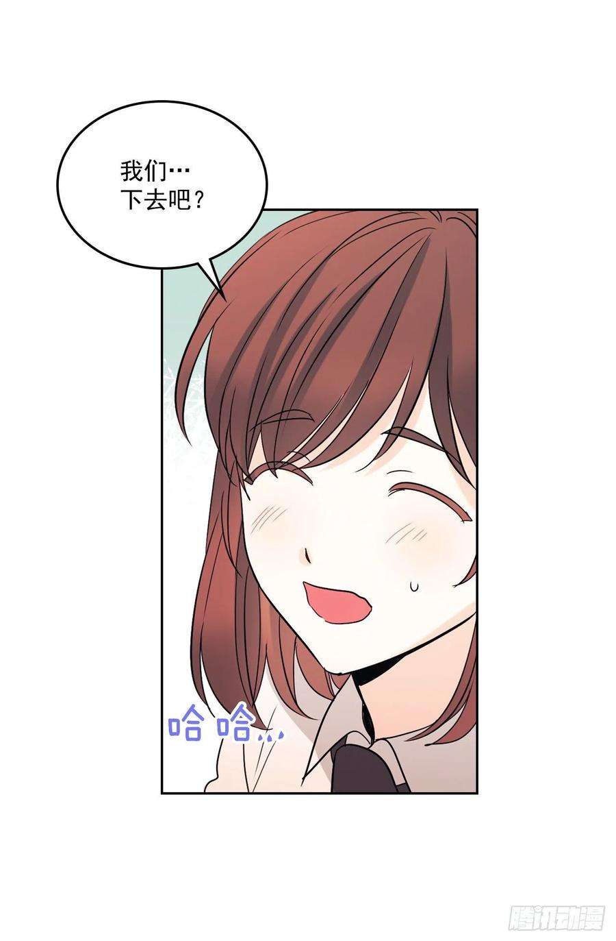 网络小说的法则79.舞台上的吻
