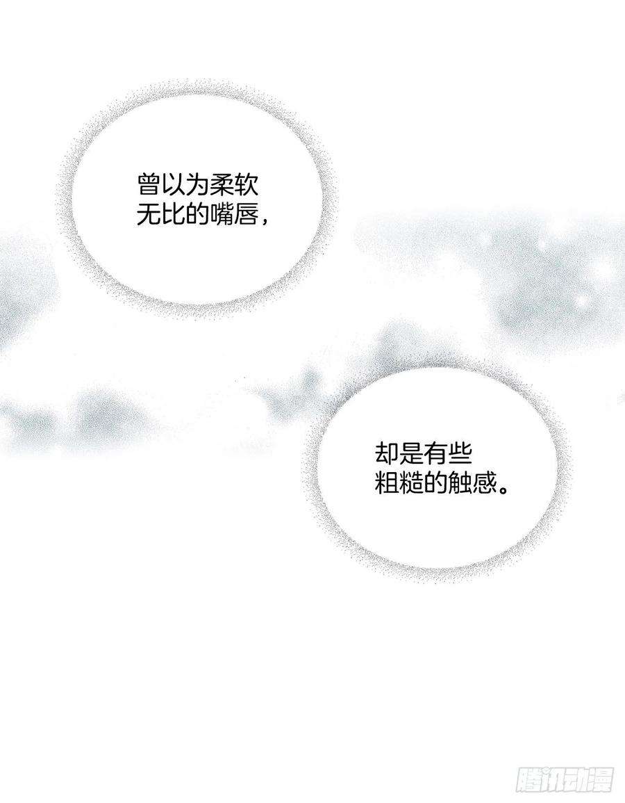 网络小说的法则79.舞台上的吻