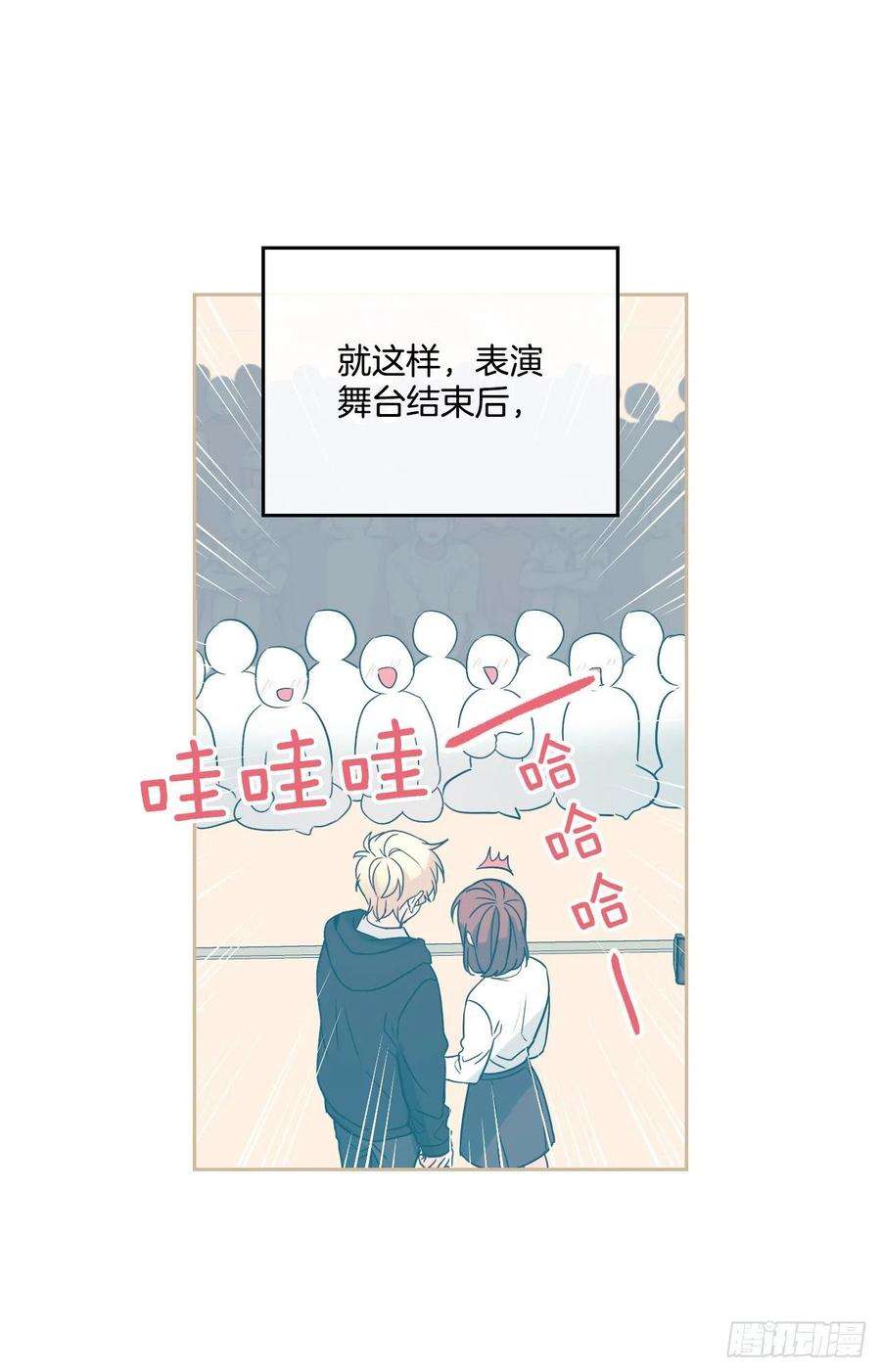 网络小说的法则80.李路铎喜欢我？