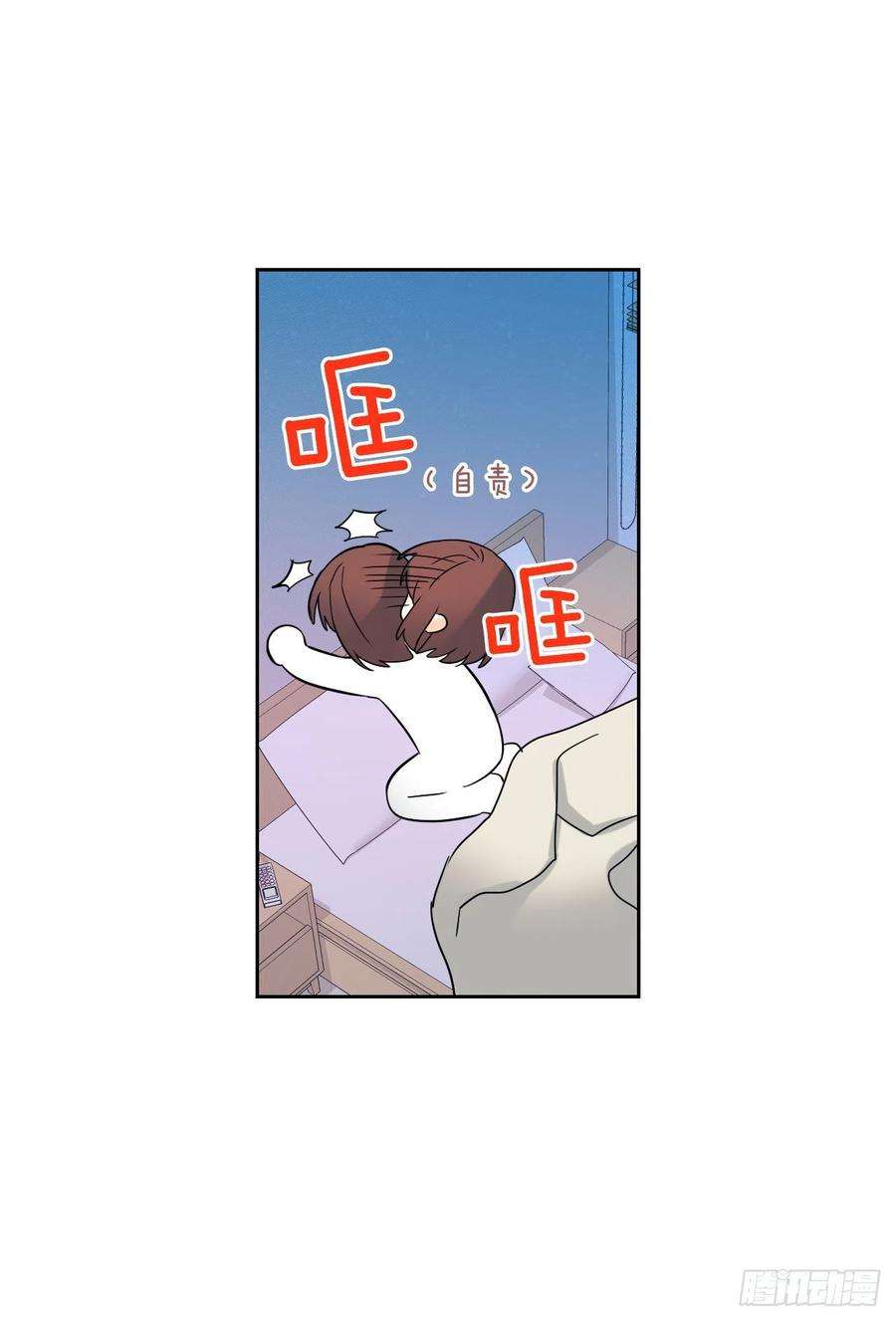 网络小说的法则80.李路铎喜欢我？