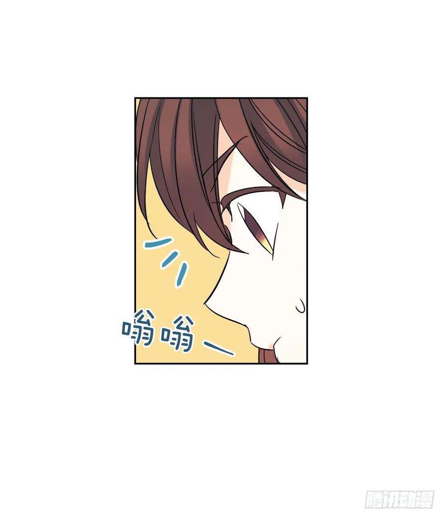 网络小说的法则80.李路铎喜欢我？