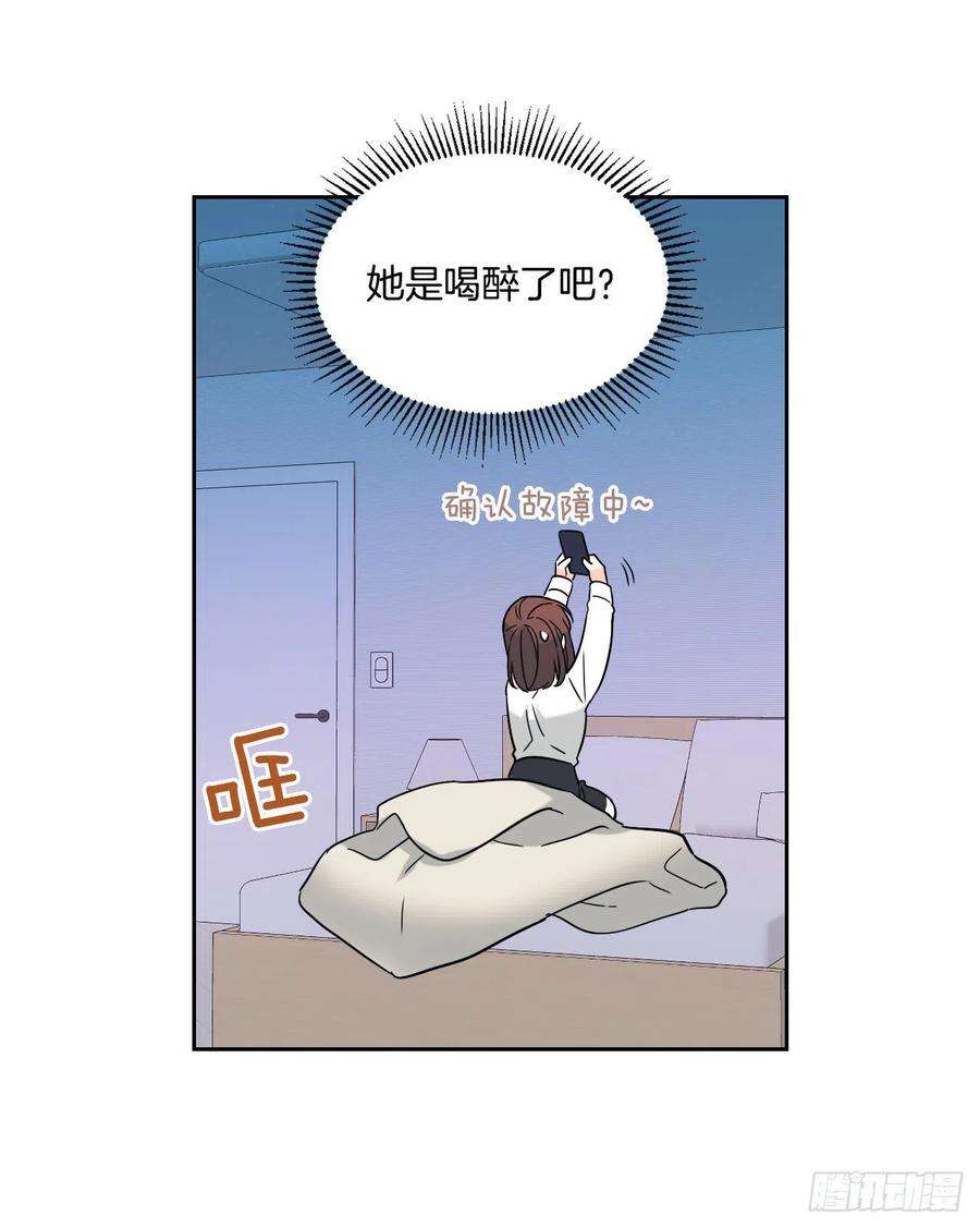 网络小说的法则80.李路铎喜欢我？