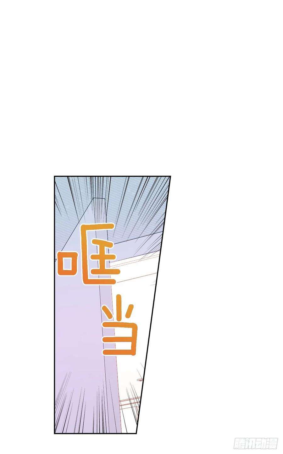 网络小说的法则80.李路铎喜欢我？