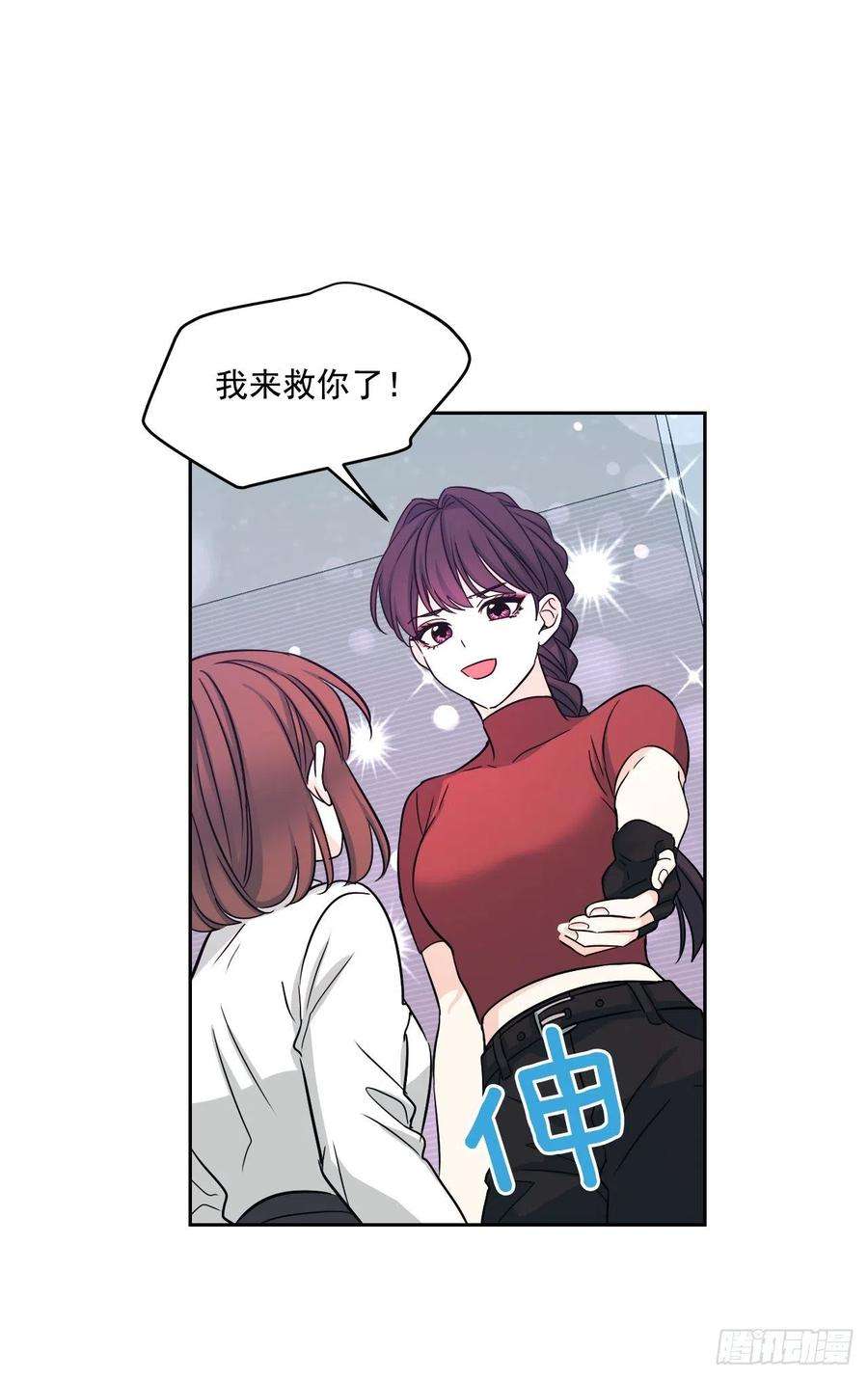 网络小说的法则80.李路铎喜欢我？