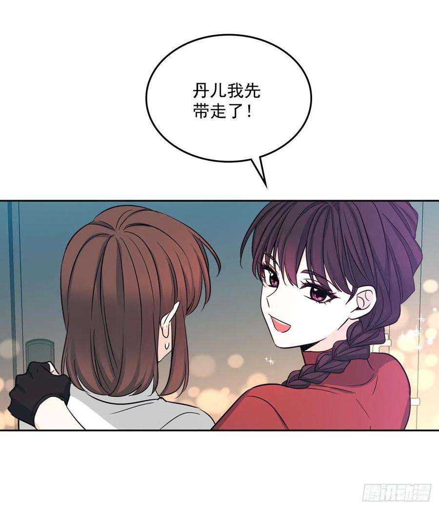 网络小说的法则80.李路铎喜欢我？