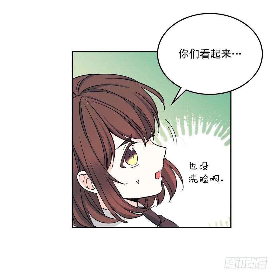 网络小说的法则80.李路铎喜欢我？