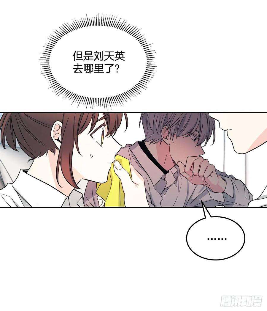 网络小说的法则80.李路铎喜欢我？