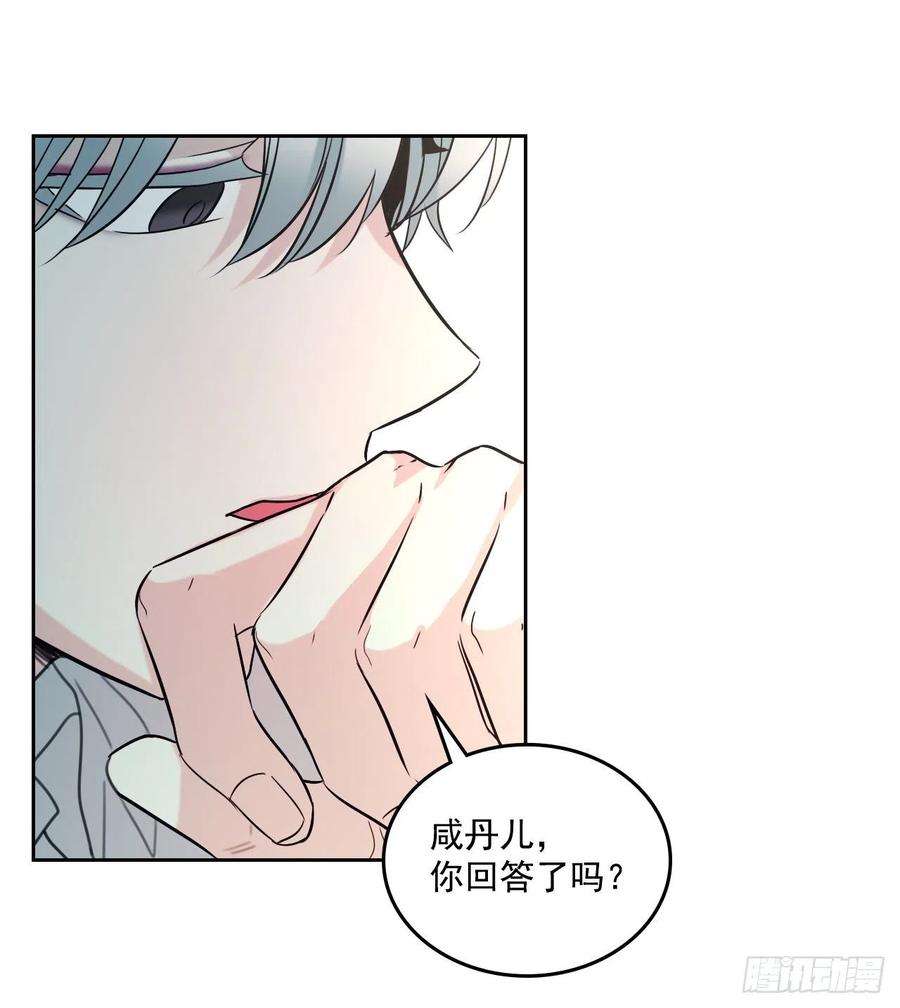 网络小说的法则80.李路铎喜欢我？