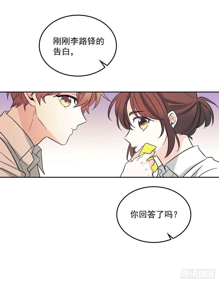 网络小说的法则80.李路铎喜欢我？