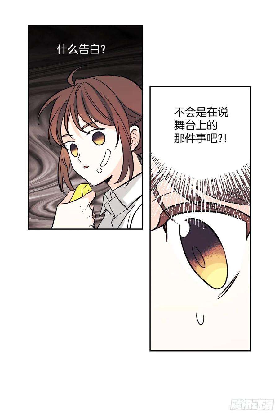 网络小说的法则80.李路铎喜欢我？