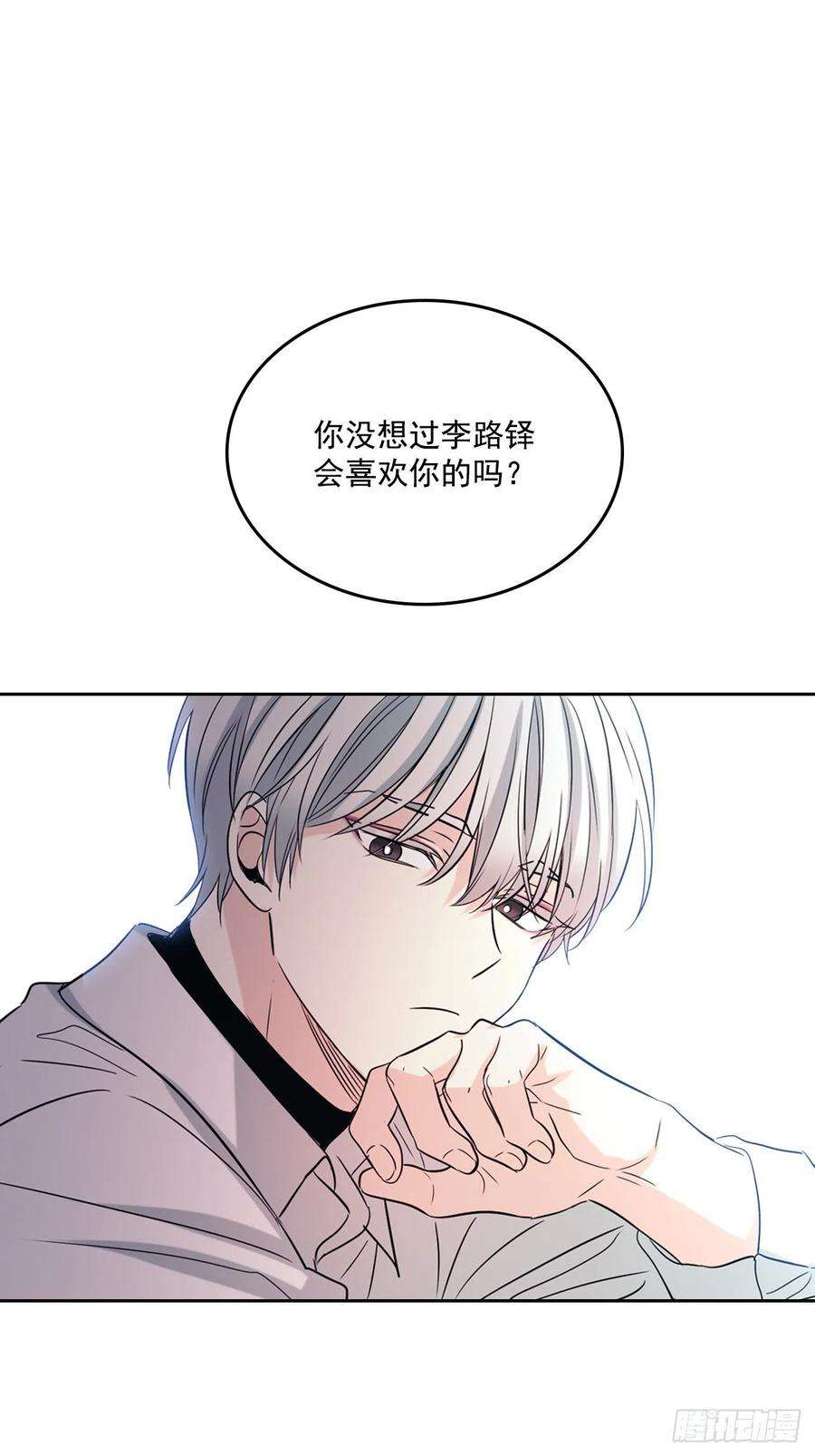 网络小说的法则81.刘天英怎么了？