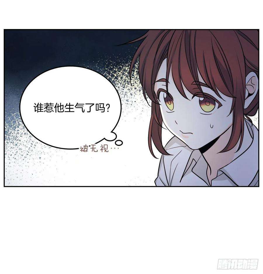 网络小说的法则81.刘天英怎么了？