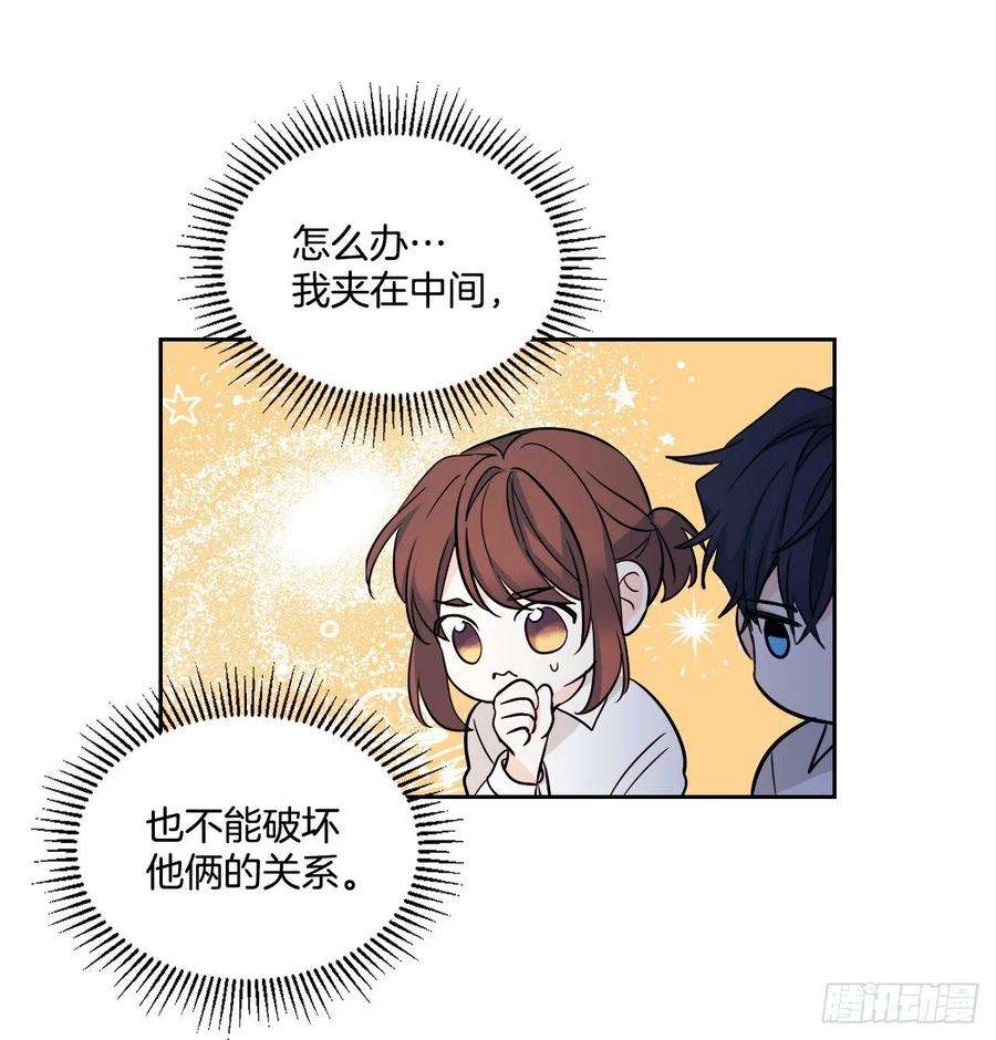 网络小说的法则81.刘天英怎么了？